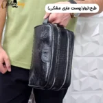 کیف دستی مردانه (شوزبگ) کد ۳۰۳۶